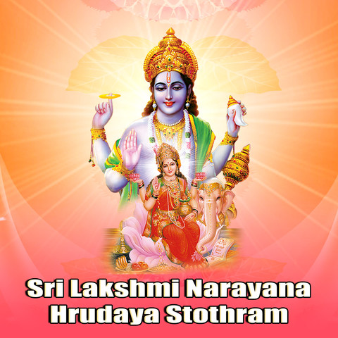 sri lakshmi narayana hrudayam mp3