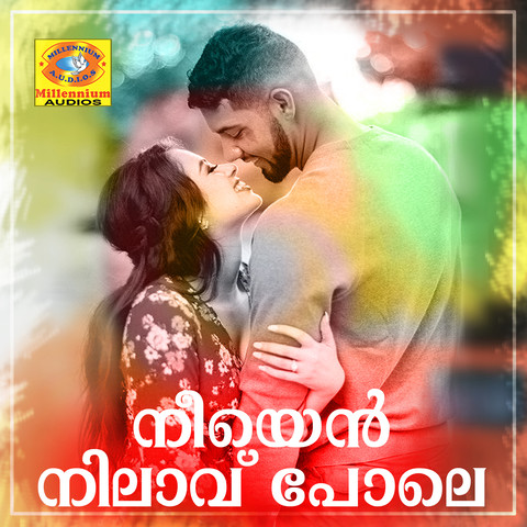 Pranayame njan karayumbol album song mp3 free