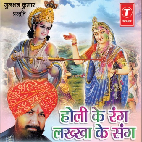 Kuchh Khel Kuchh Masti pdf hindi download