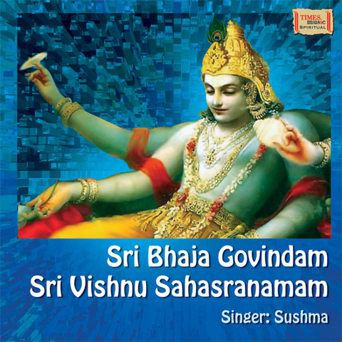 Vishnu Sahasranamam By Ms Mp3 Free Download