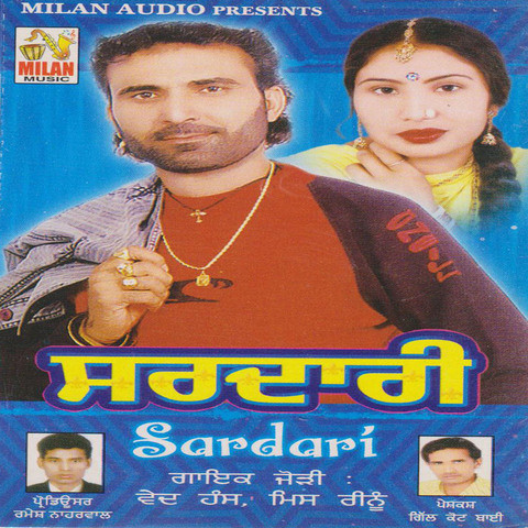 Gair song download in hindi