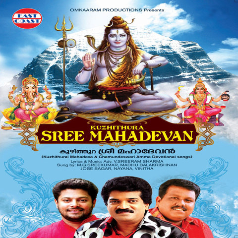 om Namasivaya Spb mp3 songs free download