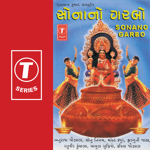 Gujarati Dandiya Songs Mp3 Download