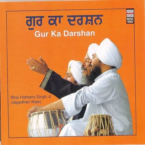 Free Download Songs Of Gurbani Katha