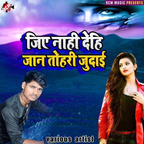 Suhagraat Se Pehle part 2 movie hindi download