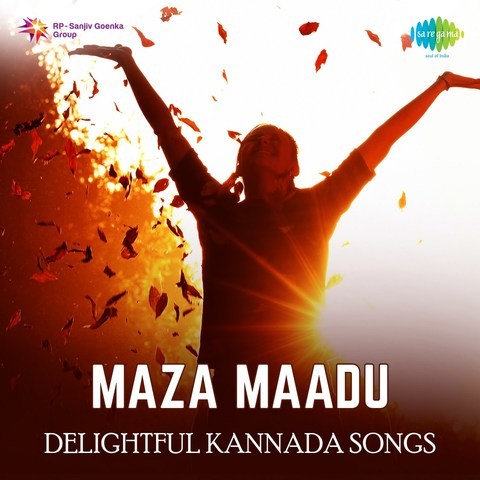chandamama chandamama kannada song chandamama chandamama kannada song