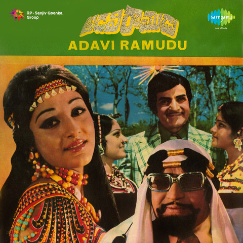 adavi ramudu aresukoboyi song singer