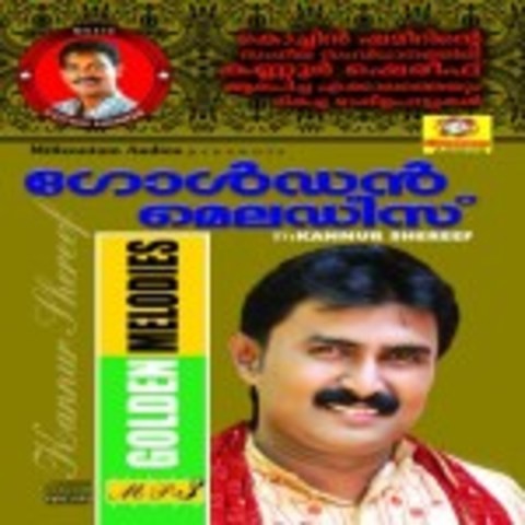 Chakkaramuthu Malayalam Film Songs Free Downloadl
