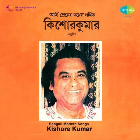 Bengali free zip songs kishore download file mp3 kumar songs Kumar Sanu