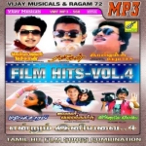 Therkutherumachanmoviesongsfreedownload