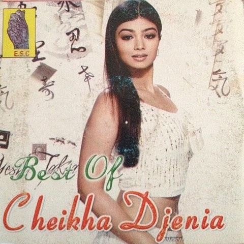 TÉLÉCHARGER MUSIQUE MP3 GRATUITEMENT CHEIKHA DJENIA GRATUIT GRATUITEMENT GRATUIT TÉLÉCHARGER MUSIQUE DJENIA MP3 CHEIKHA