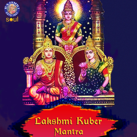 Lakshmi Kuber Mantra 108 Times Mp3 Song Download Lakshmi Kuber Mantra 108 Times Lakshmi Kuber Mantra 108 Times Sanskrit Song By Ketan Patwardhan On Gaana Com