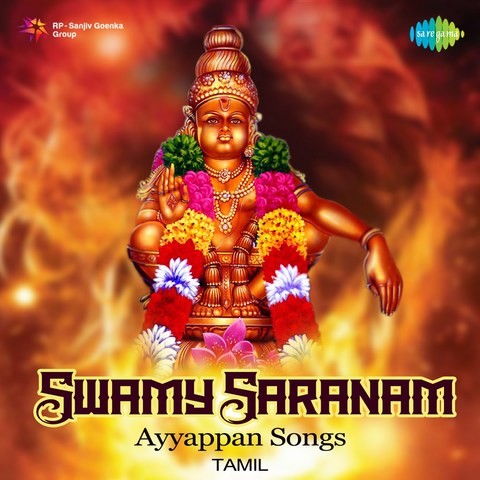 Download mp3 Kandha Sasti Kavasam Mp3 Download Isaimini (27.21 MB) - Mp3 Free Download