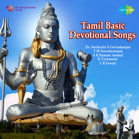 Ayyappan Songs Free Download Tamil Mp3 Song 2012