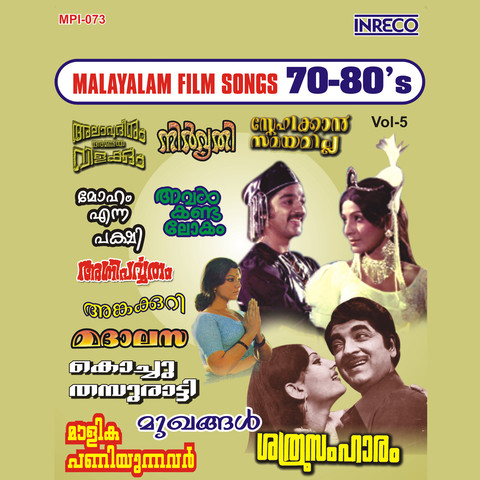 Vettam Malayalam Movie Songs Mp3
