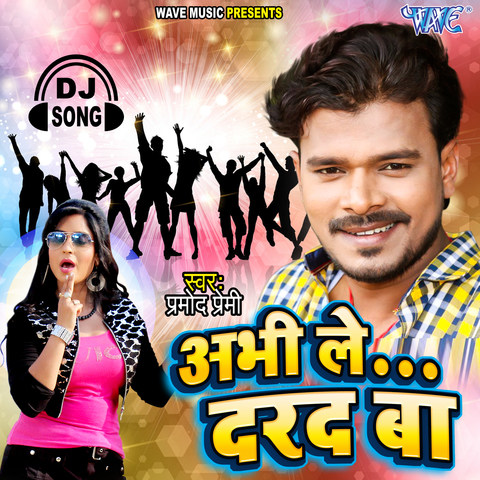 bhojpuri holi dj mix mp3 download