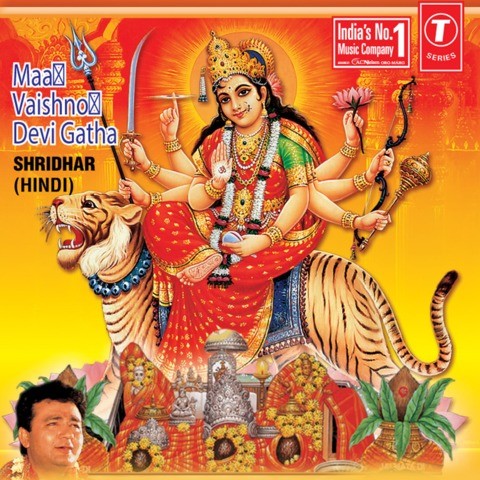 jai maa vaishno devi album mp3 song download