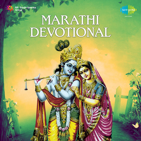 Free Download Marathi Songs Bhakti