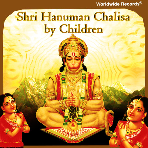 hanuman chalisa telugu mp3 songs free download