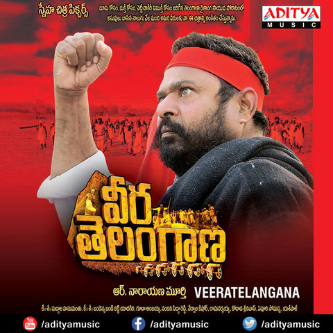 Poru Telangana Telugu Movie Songs Free Download