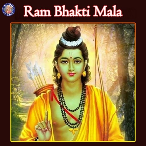 raghupati raghav raja ram satyagraha mp3 song free download