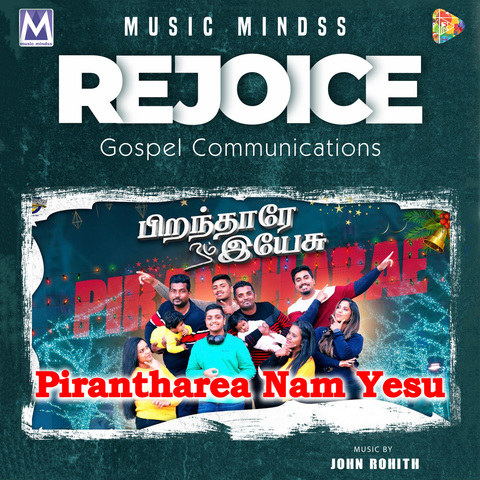 tamil melody song download