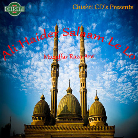 mera dil badal de by ali haider