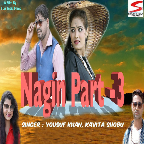 nagin been music mp3 free download