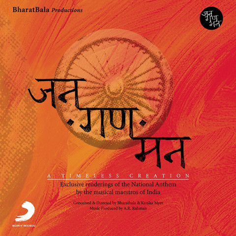 indian national anthem download