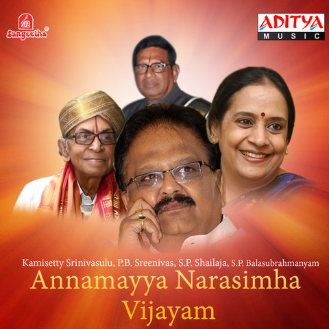 Narasimham Theme Song Mp3 Download