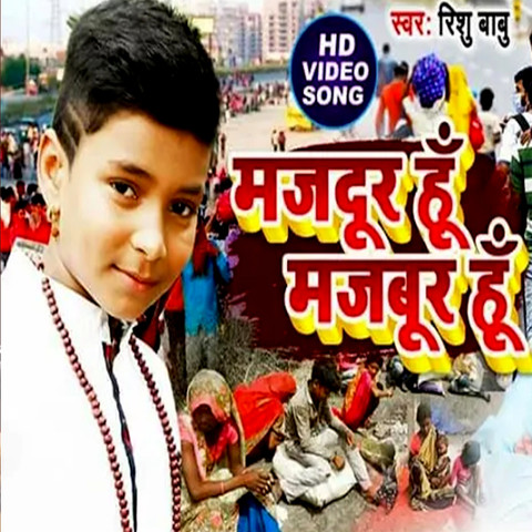 majbur turkcha mp3 skachat