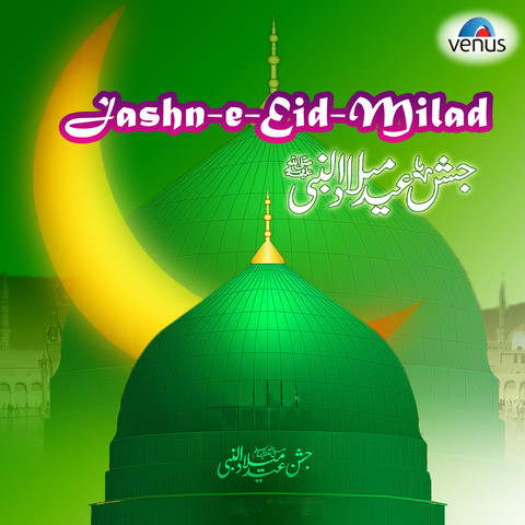 Muhammad Ke Shaher Mein Full Qawwali Mp4 Free Download