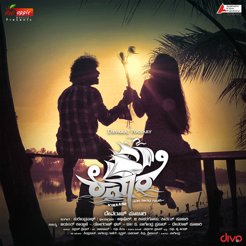 manchamesi duppatesi song download