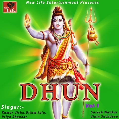 Download lagu Om Namah Shivay Mp3 Download Suresh Wadkar (81.8 MB) - Mp3 Free Download