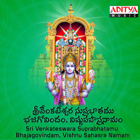 ms vishnu sahasranamam mp3 free download