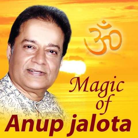 Aaja Re Aaja Mp3 Song Download Aaja Re Aaja Aaja Re Aaja à¤à¤ à¤° à¤à¤ Song By Amayrruss On Gaana Com gaana