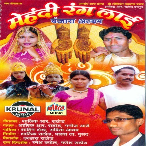 Hindi mp3 songs free, download