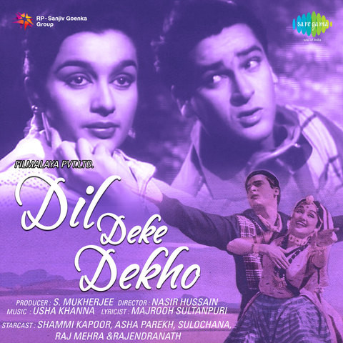 Mera Dil Leke Dekkho full movie eng sub free download