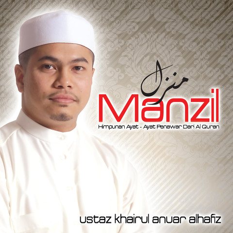 33 ayat manzil mp3 download