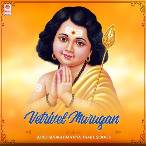 songs of lord muruga in tamil