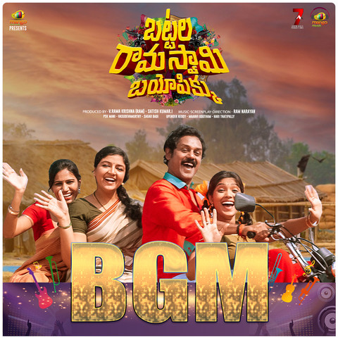 paruthiveeran bgm free download and play paruthiveeran bgm free download and play