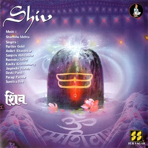 shiv mahima stotra mp3 shiv mahima stotra mp3