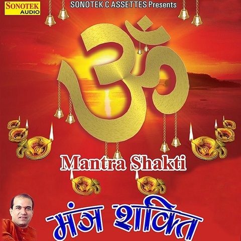 Shani dev mantra mp3 song free download