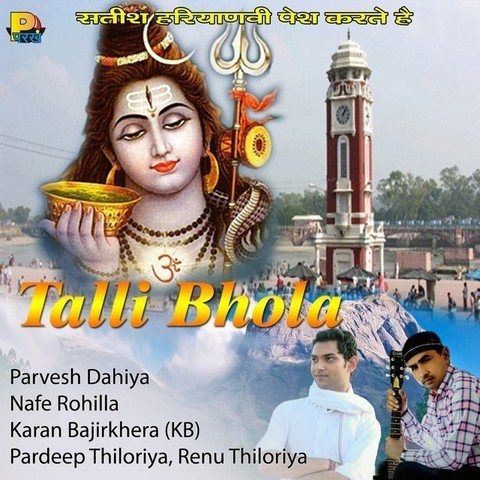 Haryanvi songs download