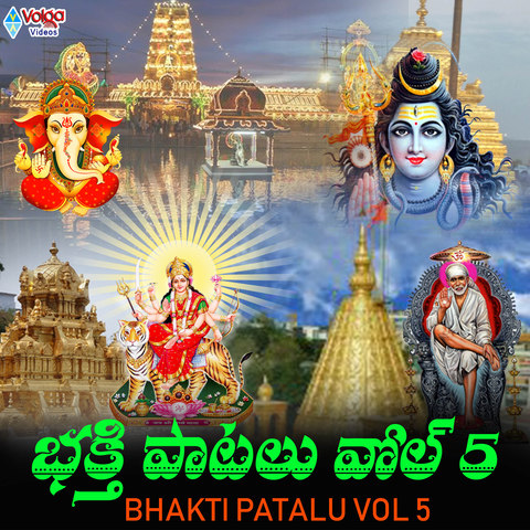 bhakti patalu mp3 songs