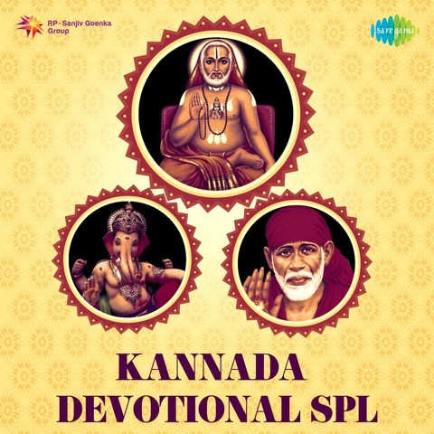 kousalya supraja rama song free download