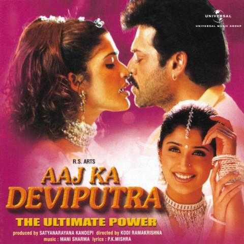 Aaj Ka Devi Putra Full Movie