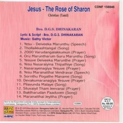 Tamil Christian Hymns Songs Download