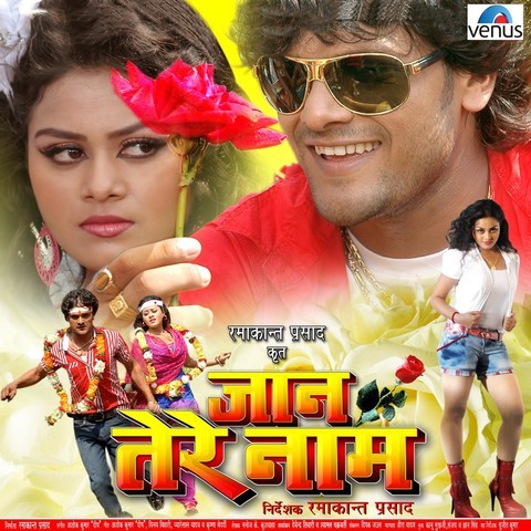 jaan tere naam bhojpuri movie download hd