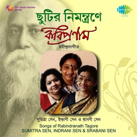 Tui Phele Esechis Kare Mp3 Song Download Chutri Namantrane Tui Phele Esechis Kare à¦¤ à¦ à¦« à¦² à¦à¦¸ à¦ à¦¸ à¦à¦° Bengali Song By Sumitra Sen On Gaana Com gaana